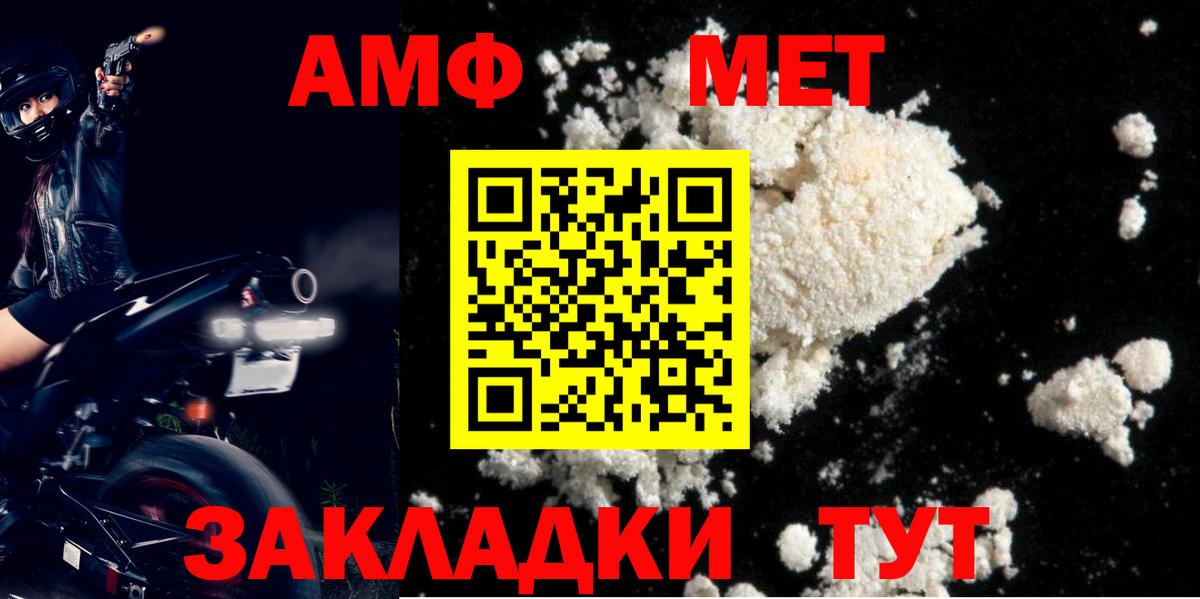 АМФ 98% Беслан