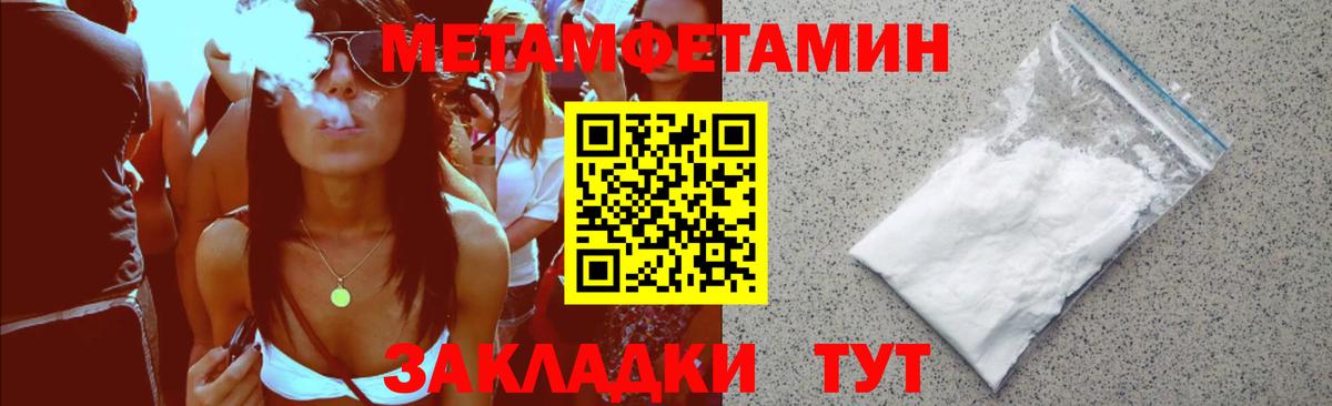 Amphetamine 98% Беслан