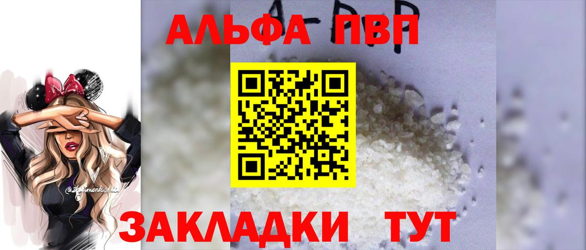 Бошки Шишки  Гашиш  COCAIN  НБОМе  МДМА  Меф МЯУ МЯУ   Беслан  МЕФ  