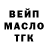 Метадон мёд Mac Welch