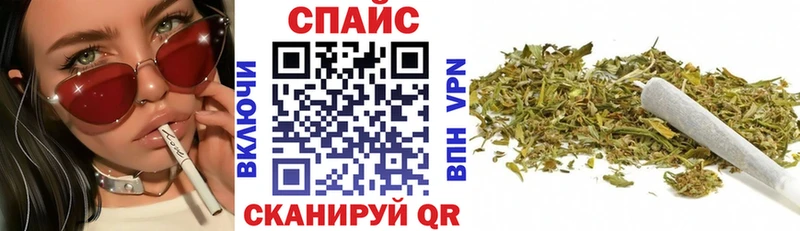 БУТИРАТ буратино  купить закладку  Беслан 