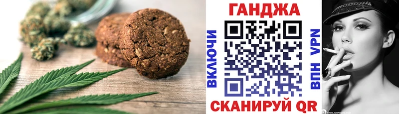 Cannafood конопля  Беслан 