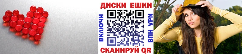 где продают Беслан Экстази mix