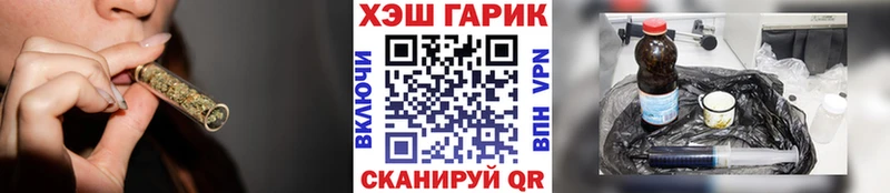 Гашиш убойный  как найти закладки  Беслан 