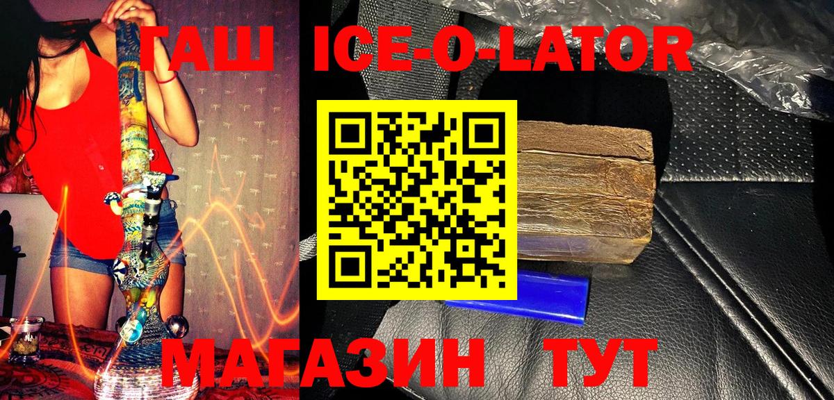 где можно купить   Гашиш AMNESIA HAZE  Вход с VPN  Беслан  Гашиш AMNESIA HAZE 