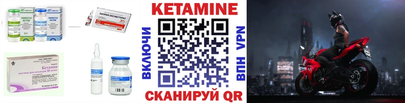 ОМГ ОМГ tor  Беслан  КЕТАМИН VHQ 