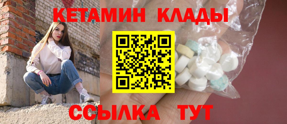 КЕТАМИН VHQ  Кетамин ketamine  Беслан 