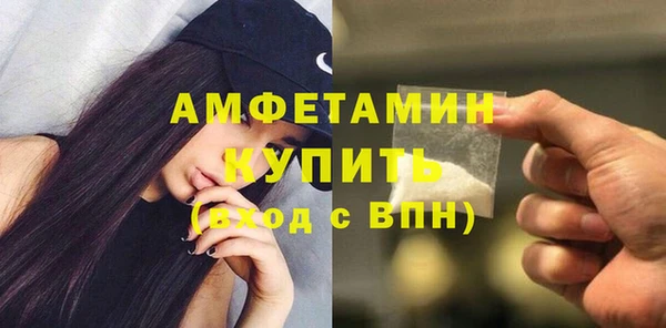 бошки Балабаново