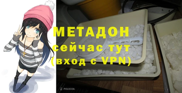 бутик Балахна