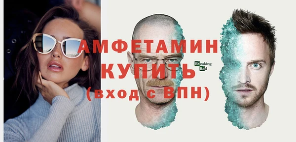 MESCALINE Белокуриха