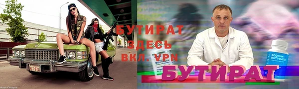 мяу мяу кристалл Белоозёрский