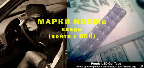 мескалин Баксан