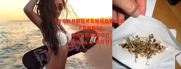 MESCALINE Белокуриха