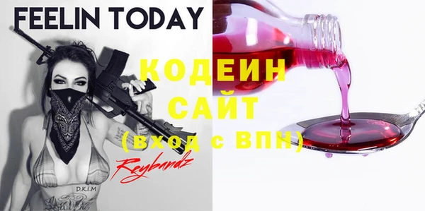 мяу мяу кристалл Белоозёрский