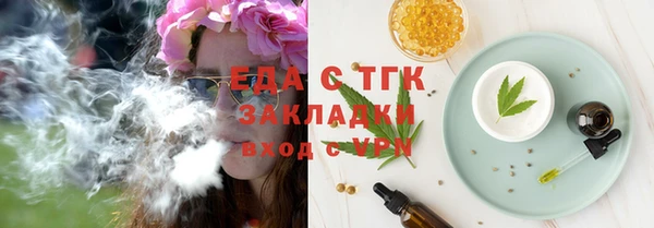 мяу мяу кристалл Белоозёрский