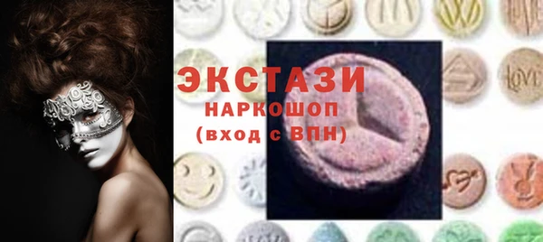 мяу мяу кристалл Белоозёрский