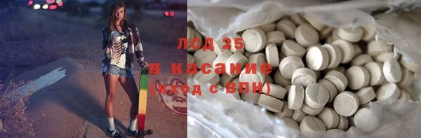 каннабис Костерёво