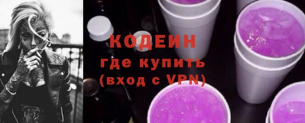 мяу мяу кристалл Белоозёрский