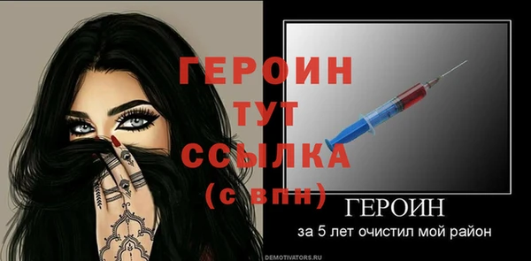 дурь Беломорск