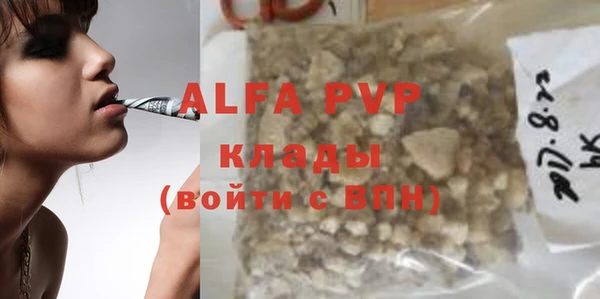 бутик Балахна