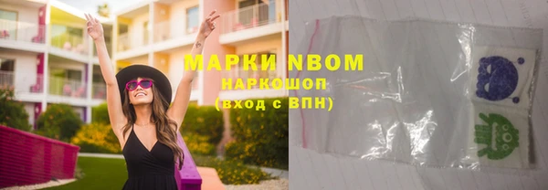 mdpv Корсаков