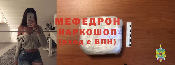 мескалин Баксан