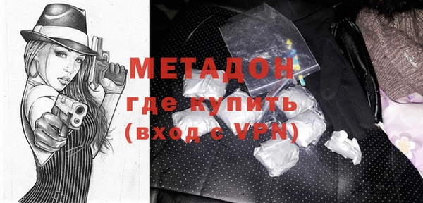 MDMA Заволжье