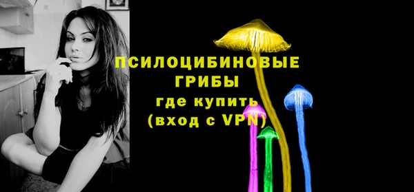 бутик Балахна