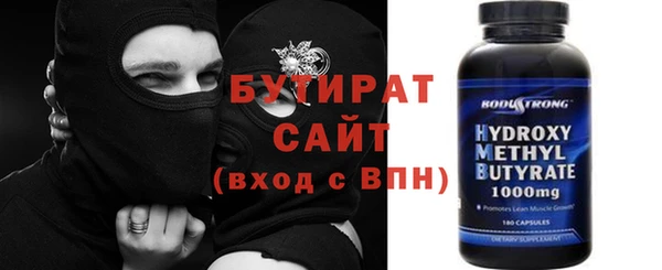 бутик Балахна