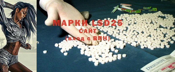 MESCALINE Белокуриха