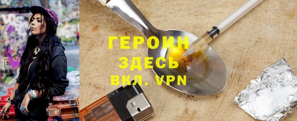 MESCALINE Белокуриха