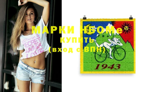 бутик Балахна