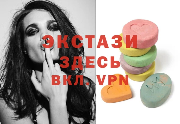 мяу мяу кристалл Белоозёрский