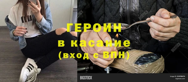 бошки Балабаново