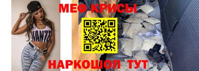 спиды Бийск