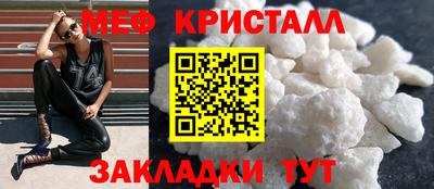 каннабис Апрелевка