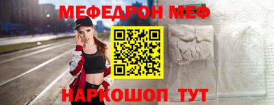 соль ск Гусиноозёрск