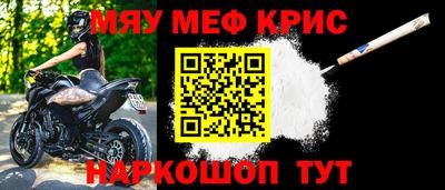 бутик Бийск