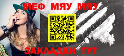 таблы Берёзовский