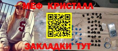 бутик Бийск