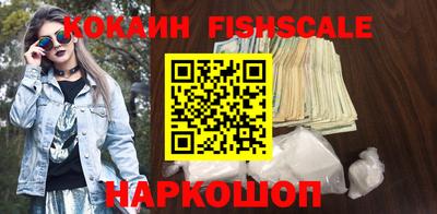 кристаллы Беслан