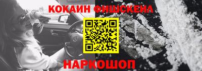 спиды Бийск