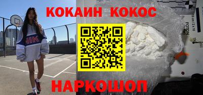 бутик Бийск