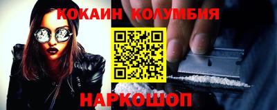 героин Берёзовский