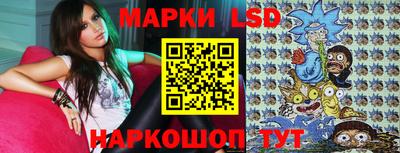 бутик Бийск