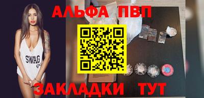 таблы Берёзовский