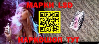 кристаллы Беслан