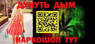 кристаллы Беслан