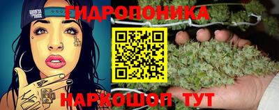 бутик Бийск