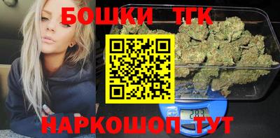 бутик Бийск